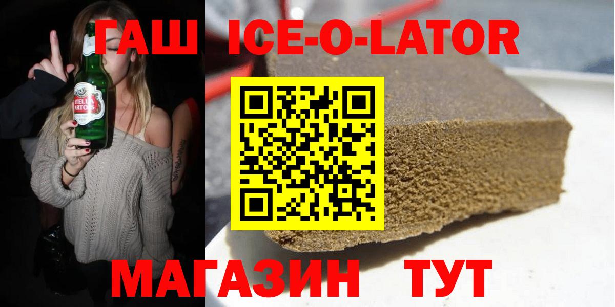 ГАШИШ hashish Похвистнево