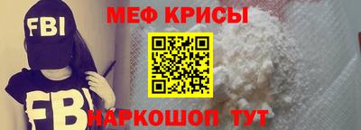 а пвп мука Рязань