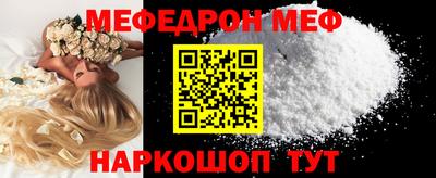 таблы Рузаевка