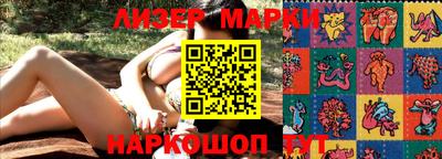 таблы Рузаевка