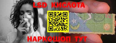 таблы Рузаевка