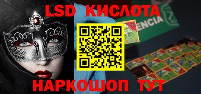 таблы Рузаевка