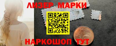 таблы Рузаевка