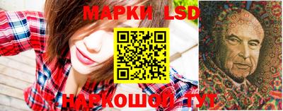 таблы Рузаевка