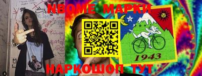 таблы Рузаевка