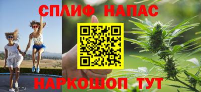 таблы Рузаевка
