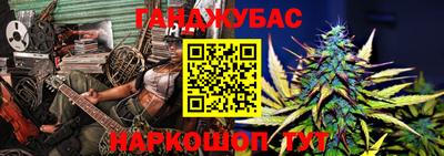 таблы Рузаевка