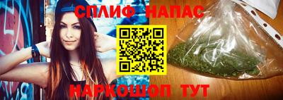 таблы Рузаевка