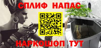 таблы Рузаевка