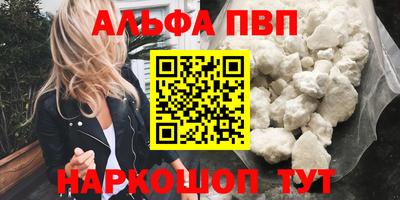 а пвп мука Рязань