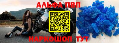 a pvp Рыбинск