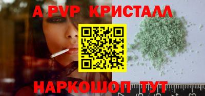 a pvp Рыбинск