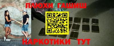 таблы Рузаевка