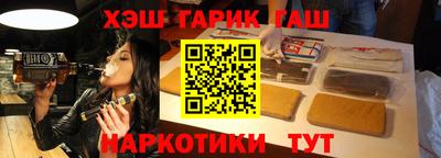 а пвп мука Рязань