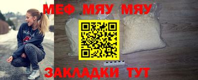 а пвп мука Рязань