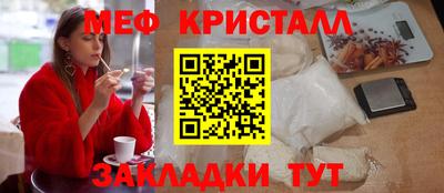 таблы Рузаевка