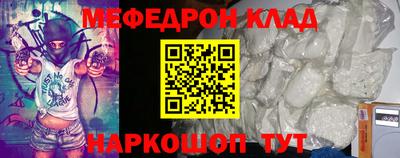 таблы Рузаевка