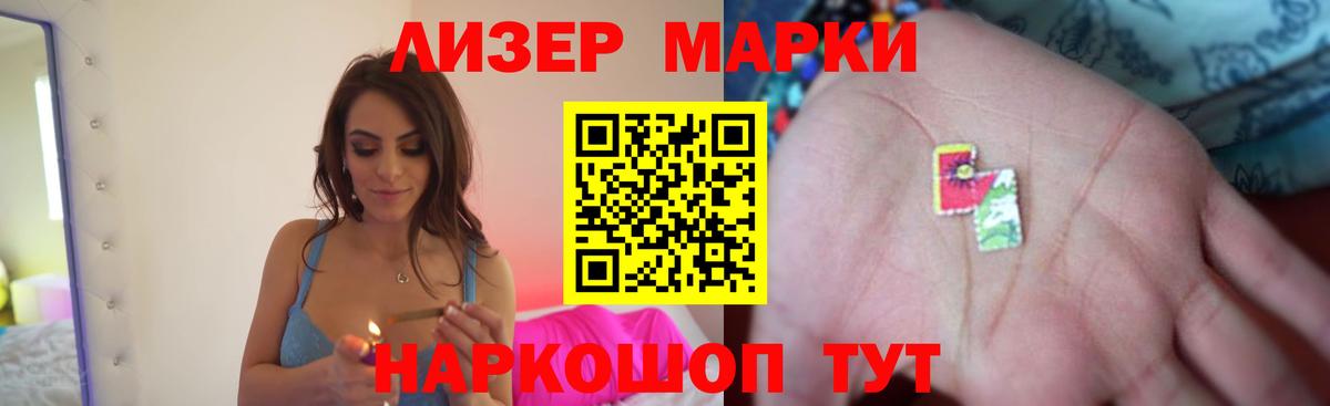 Лсд 25 экстази кислота  Вход с VPN  ЛСД экстази кислота  Похвистнево 
