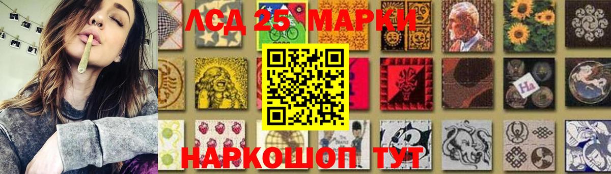 Лсд 25 экстази кислота Похвистнево