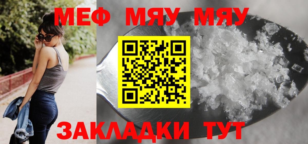 Похвистнево  дарнет шоп  МЕФ  Вход с VPN  МЕФ 4 MMC 
