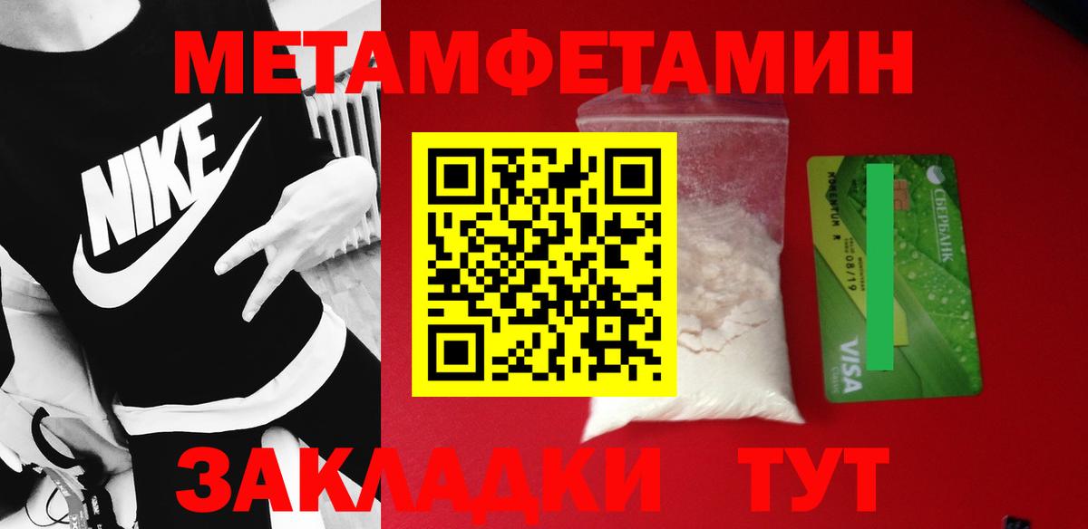 Похвистнево  Первитин винт  Первитин винт  Вход с VPN 