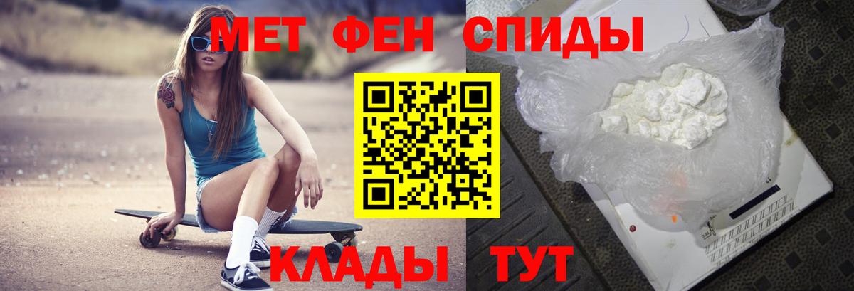Метамфетамин Декстрометамфетамин 99.9% Похвистнево