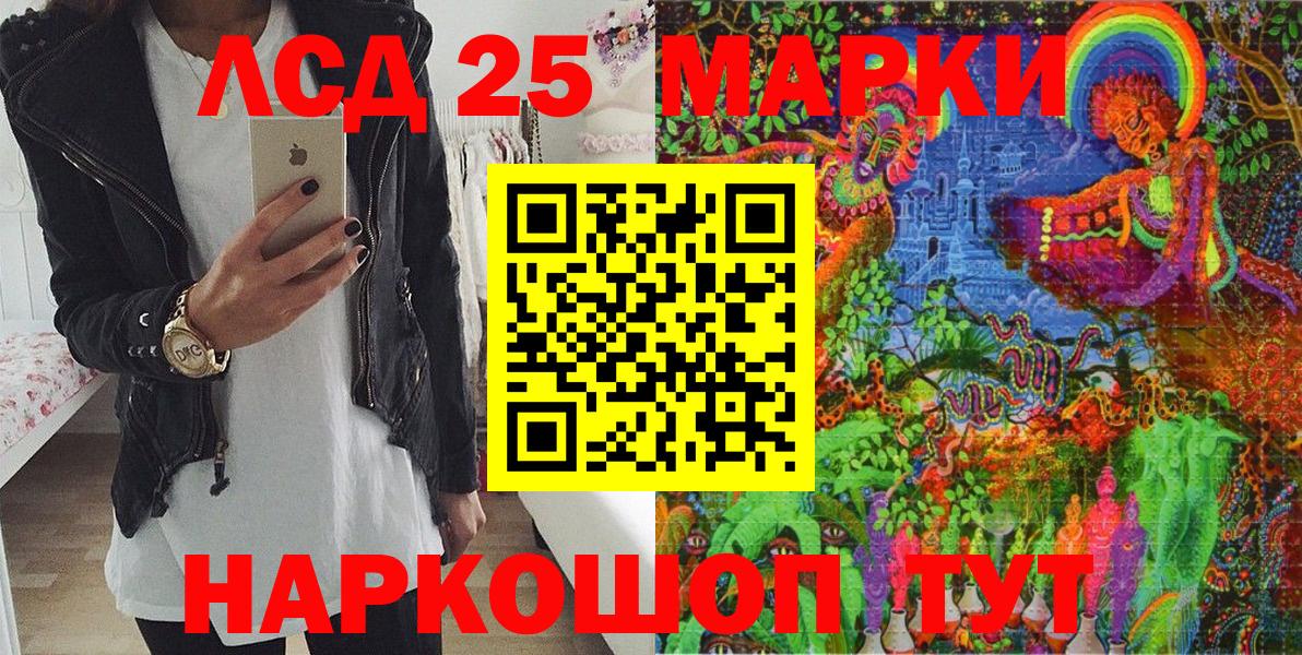 Марки NBOMe 1,5мг  Марки NBOMe 1,5мг  Похвистнево  Марки 25I-NBOMe  купить  сайты  Вход с VPN 