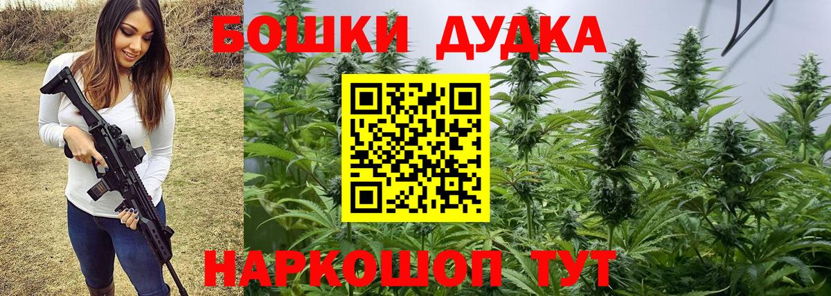 Похвистнево  Бошки Шишки Amnesia  МАРИХУАНА LSD WEED  Вход с VPN 